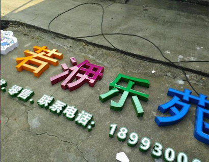 镂空灯箱