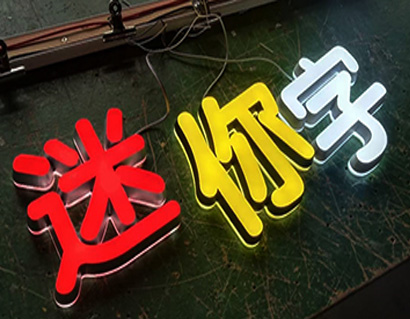 双色板雕刻