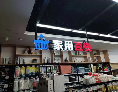 门牌编号