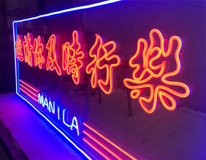 植物标识牌