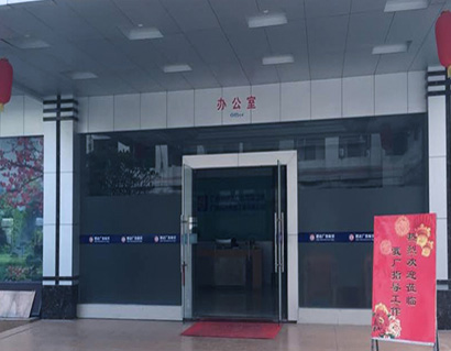 古树挂牌