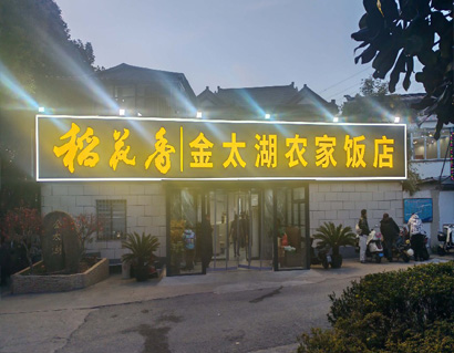 LOGO立体字，镜面字，球面字