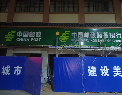 前台背景墙