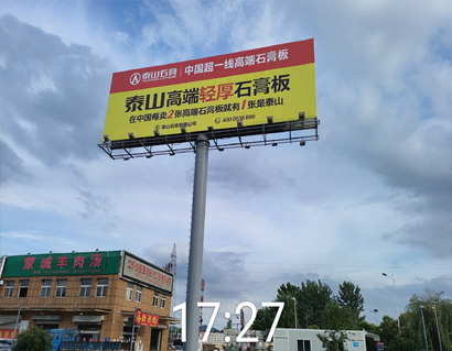  LOGO广告字
