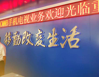 向LED标牌添加视觉效果