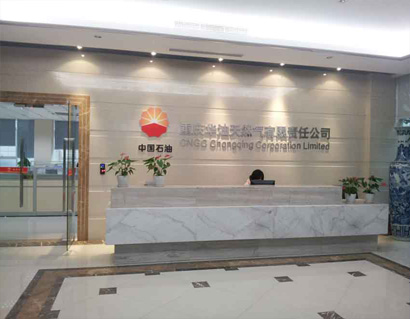 我们将为您提供专业、优质、可靠的服务。