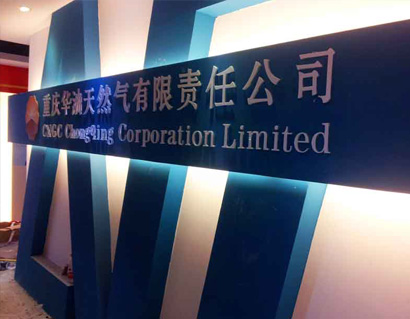 掌握核心技术