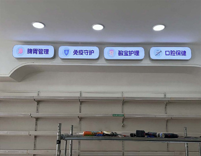 工地招牌