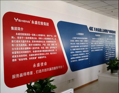 大楼的灯箱招牌及发光字