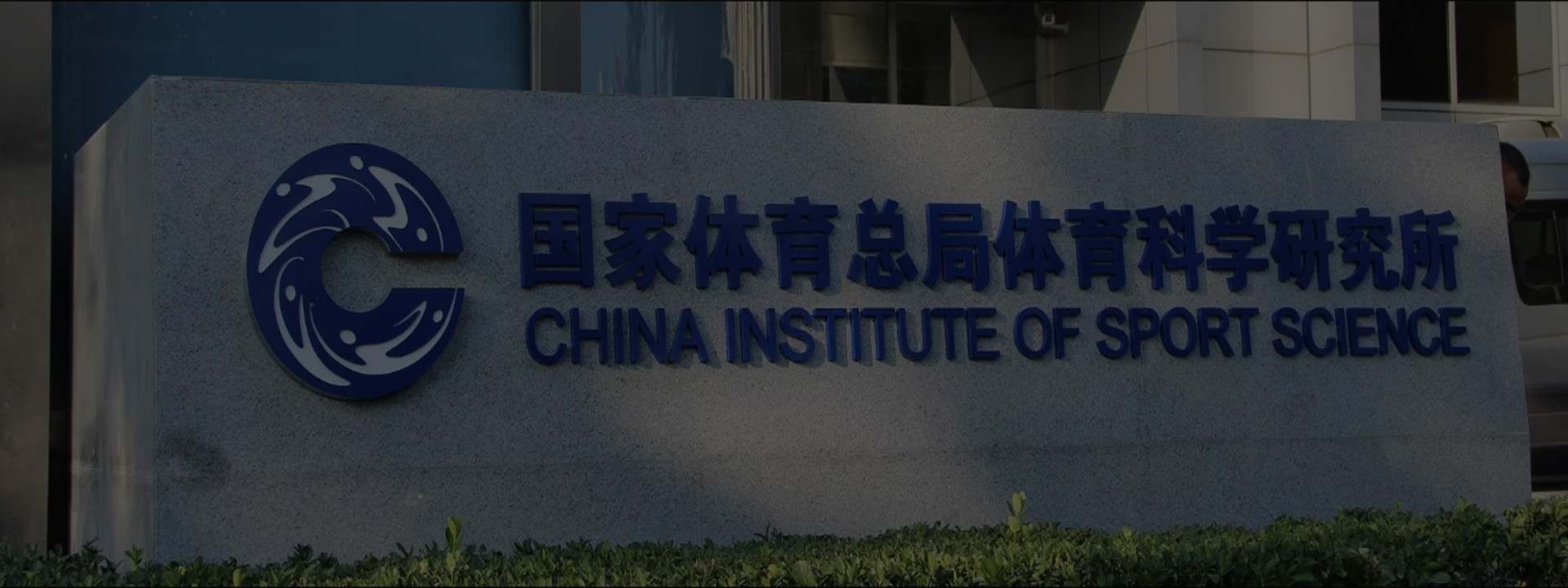 不锈钢牌