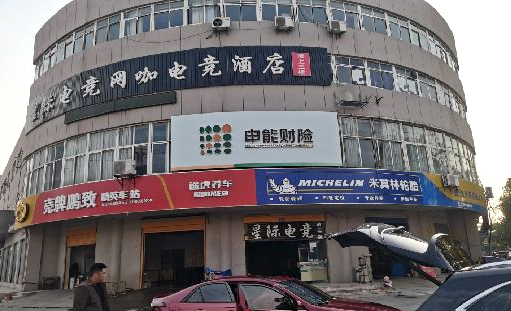 广告公司定做发光字门头提供全面解决方案