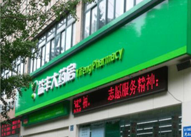 不锈钢标志的中英文字符应符合我国和购置企业的有关规范。如未纳入规范，应由设计方案企业和购置企业确定。确保抗压强度，并在球面处做防水解决